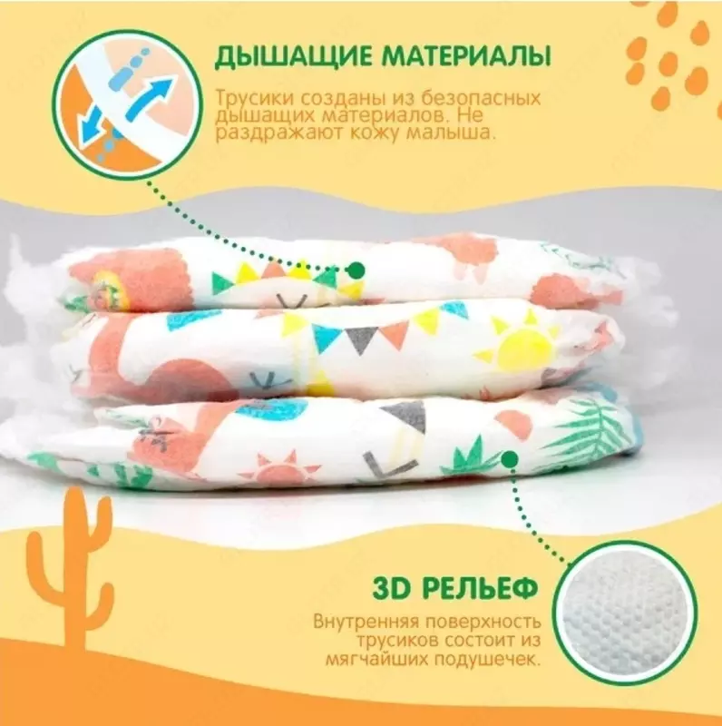 Joonies Panties Standart XL, 12-17 kg, kenguru