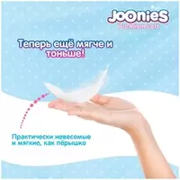 Joonies подгузники Premium Soft NB (0-5 кг) 24 шт. Только в розницу