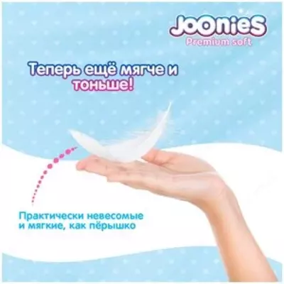 Joonies premium soft NB tagliklari (0-5 kg) 24 dona