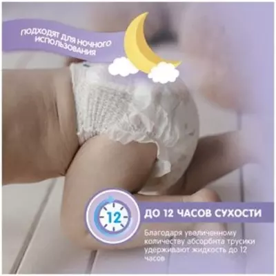Joonies трусики Royal Fluffy M, 6-11 кг, 54 шт., белый