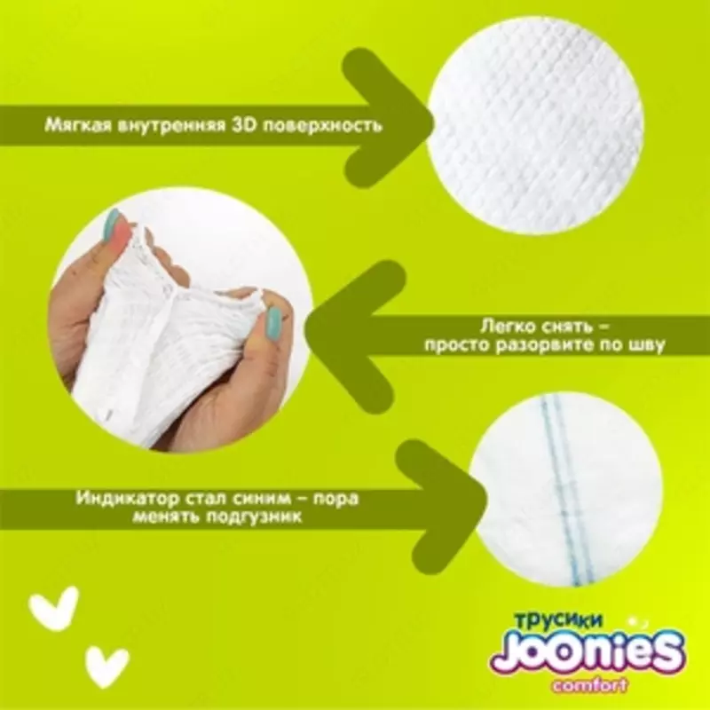 Joonies comfort L trusiklari, 9-14 kg, 44 dona, oq