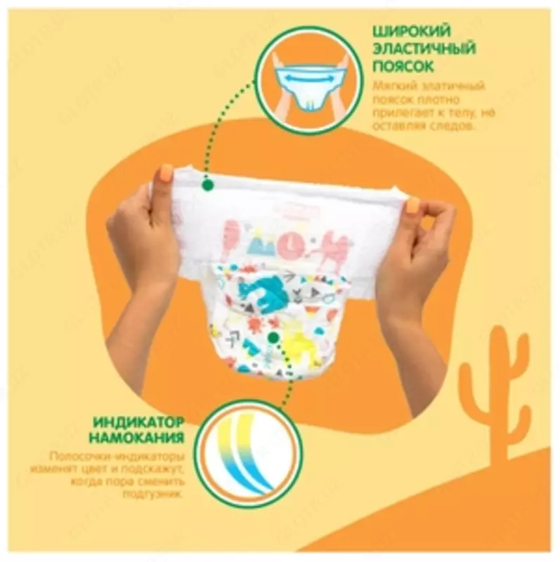 Joonies Трусики Standard L (9-14 кг), 42 шт., 2 уп.