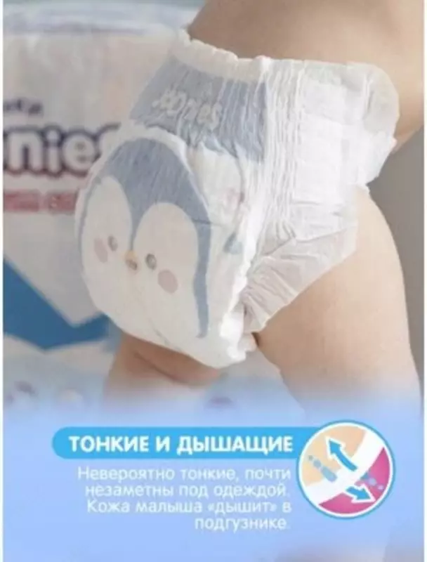 Joonies подгузники Premium Soft M 6-11 кг, 58 шт., белый