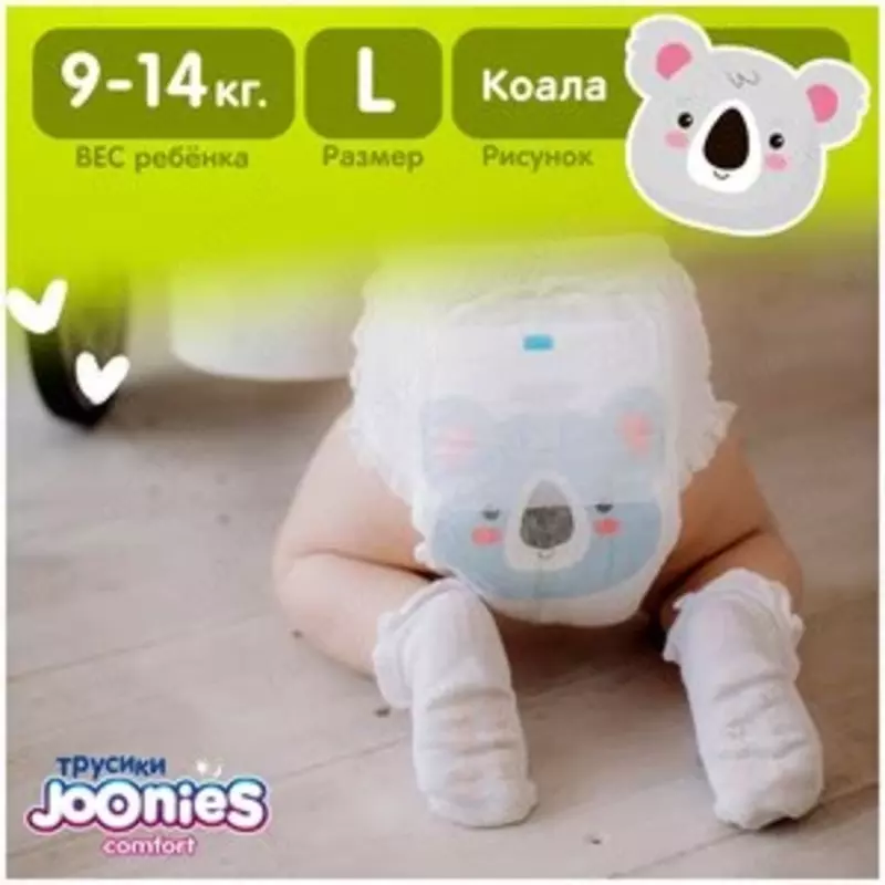 Joonies трусики Comfort L, 9-14 кг, 44 шт., 2 уп.