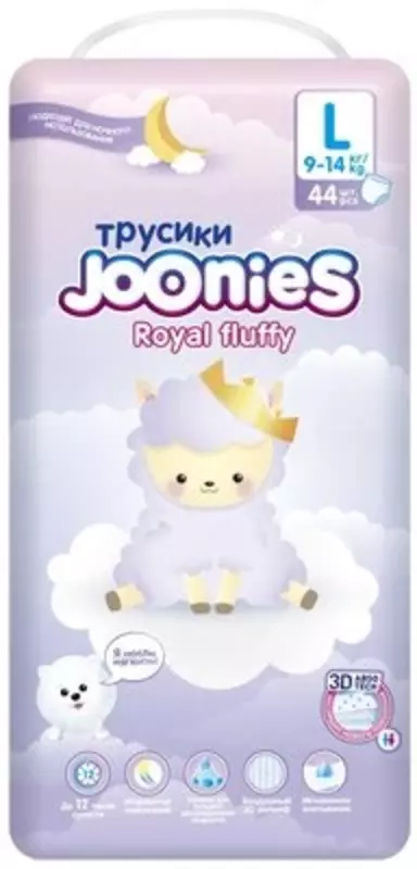 Joonies трусики Royal Fluffy L, 9-14 кг, 44 шт., розовый