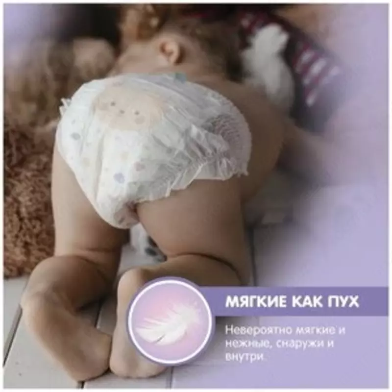 Joonies трусики Royal Fluffy L, 9-14 кг, 44 шт., розовый