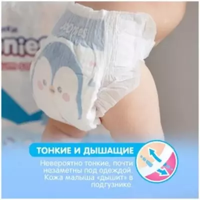 Joonies подгузники Premium Soft L 9-14 кг, 42 шт.