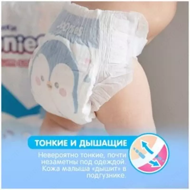 Joonies подгузники Premium Soft L 9-14 кг, 42 шт.