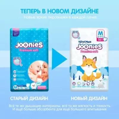 Joonies трусики Premium Soft M 6-11 кг, 56 шт.