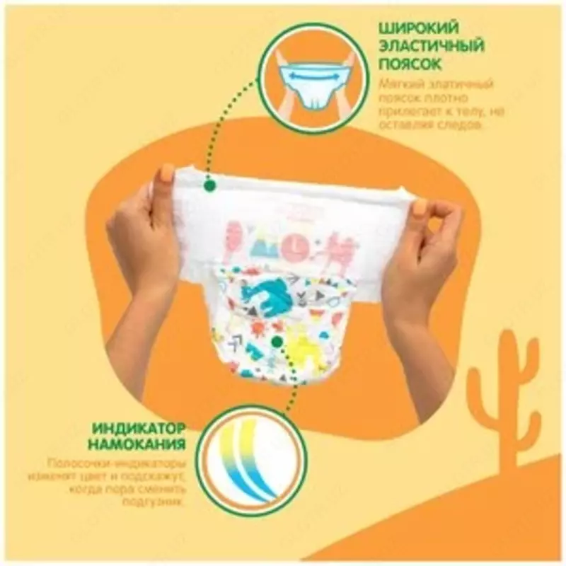 Joonies трусики Standart M, 6-11 кг, 52 шт., 3 уп.