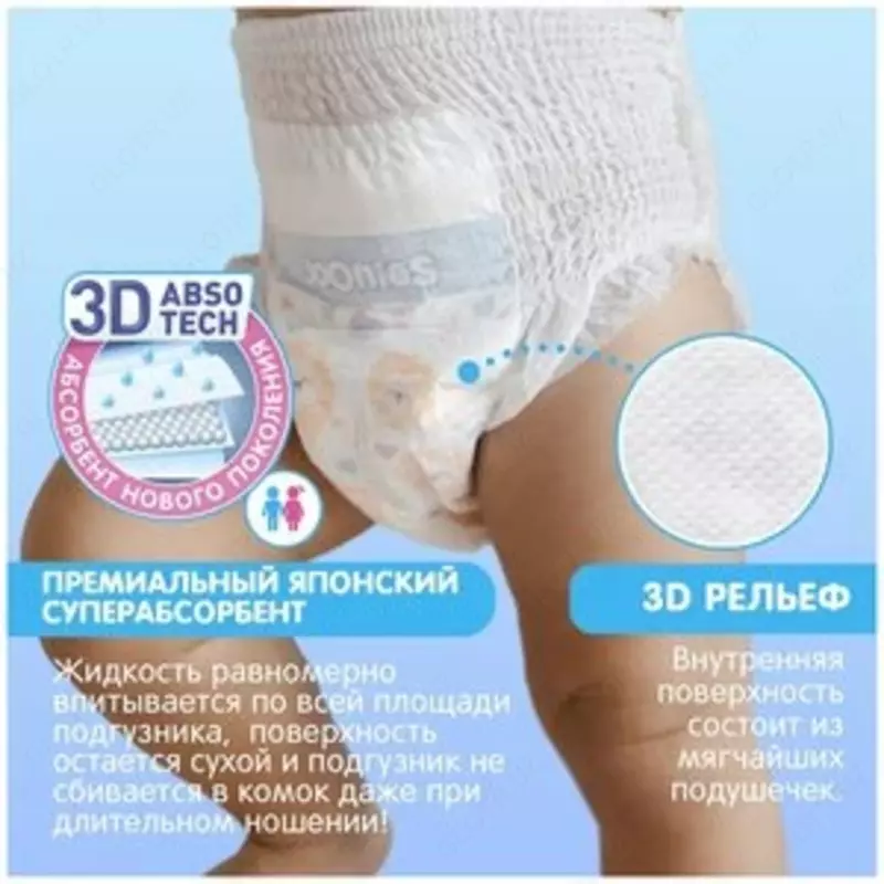 Joonies Premium Soft M trusiklari (6-11 kg) 56 dona, 3 ta qadoq