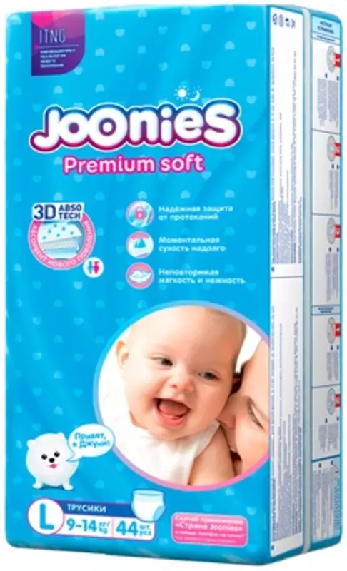 Joonies трусики Premium Soft L 9-14 кг, 44 шт., 3 уп.