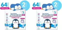 Набор 2 х Joonies Подгузники размер S (3-8 кг) 64 шт. - по запросу