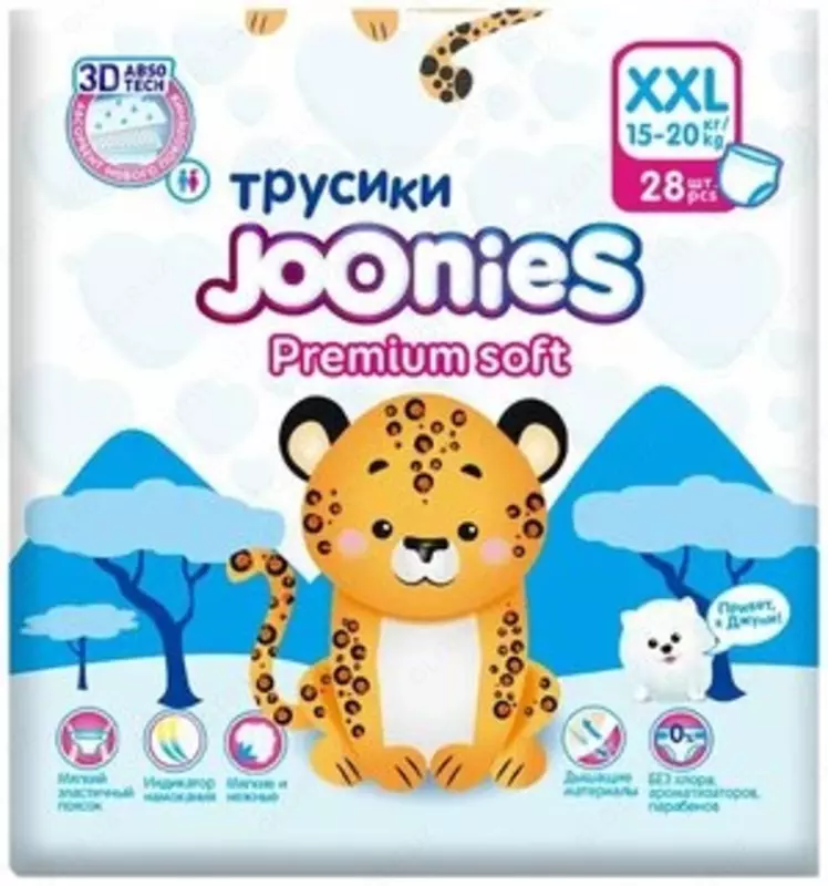 3 Набора JOONIES трусики XXL (15-20 кг), 28 шт