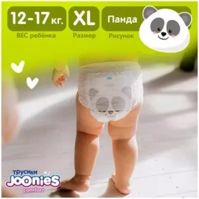 Joonies trusiklari Comfort XL, 12-17 kg, 38 dona, 4 ta qadoq