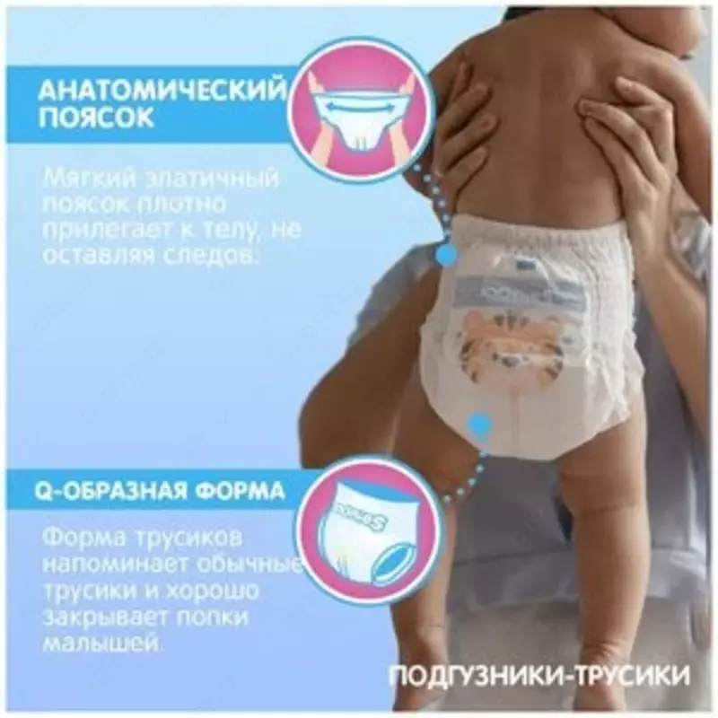 Joonies трусики Premium Soft XL (12-17 кг), 38 шт., 2 уп.