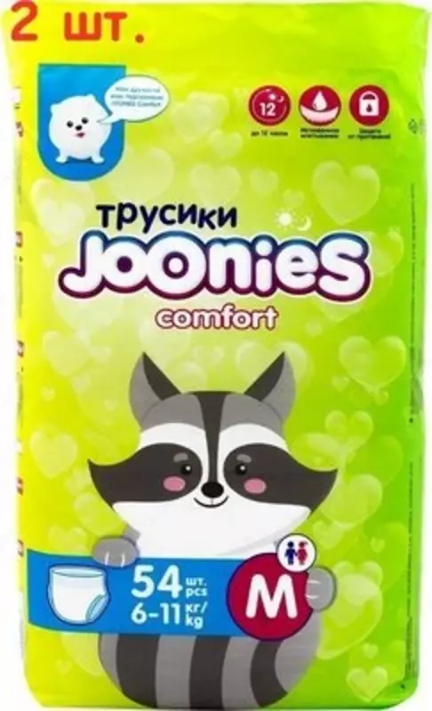 Joonies трусики Comfort M, 6-11 кг, 54 шт., 2 уп., белый