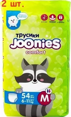 Joonies трусики Comfort M, 6-11 кг, 54 шт., 2 уп., белый