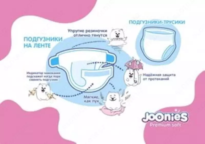 Joonies trusiklari Premium Soft l 9-14 kg, 44 dona, oq