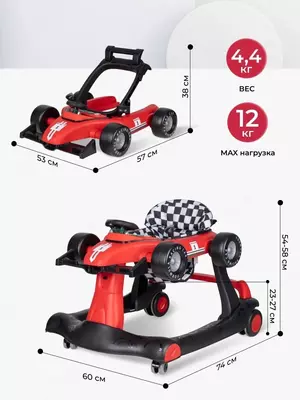 🏎 Ходунки в стиле гоночного болида 4 в 1 Baby Racer Walker