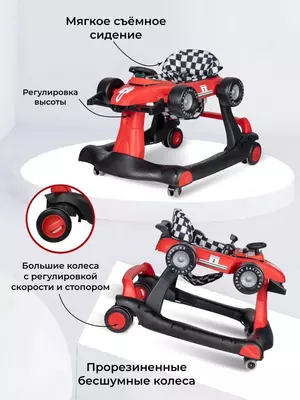 🏎 Ходунки в стиле гоночного болида 4 в 1 Baby Racer Walker