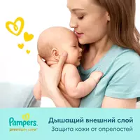  Pampers Premium Care mini tagliklari p. 2 (4-8 kg) 20 dona. - 