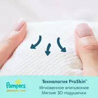   Pampers Premium Care mini tagliklari p. 2 (4-8 kg) 20 dona.