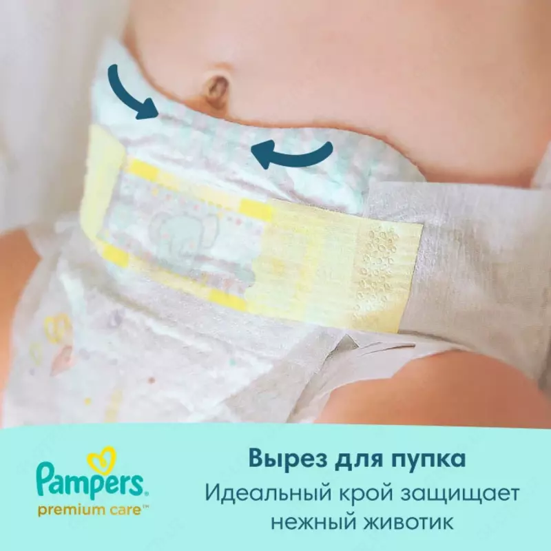  Pampers Premium Care mini tagliklari p. 2 (4-8 kg) 20 dona. CHICCOBABY.UZ