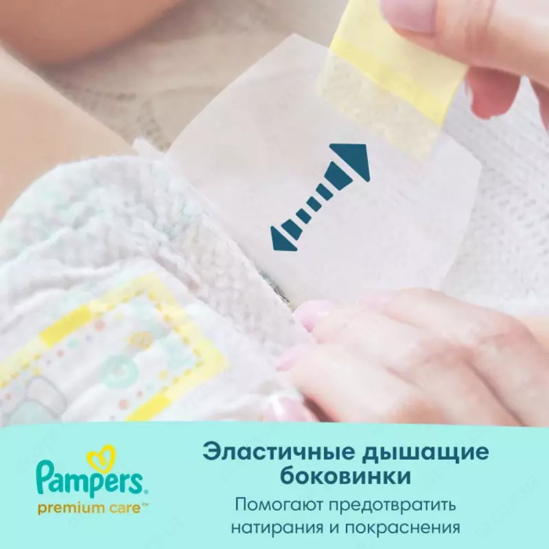  Pampers Premium Care mini tagliklari p. 2 (4-8 kg) 20 dona. - CHICCOBABY.UZ