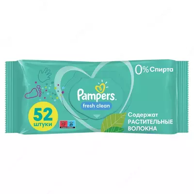 Pampers Влажные салфетки для малышей Fresh Clean 52 шт.