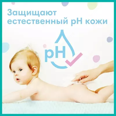 Pampers Fresh Clean bolalar salfetkalari 52 dona.