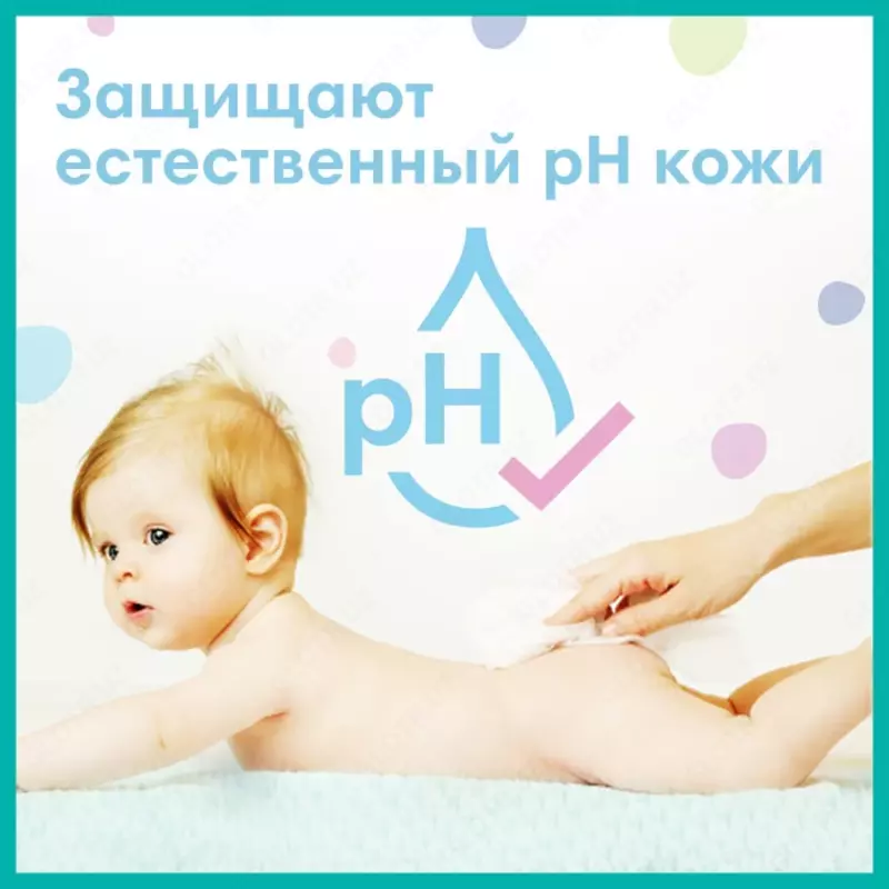 Pampers Влажные салфетки для малышей Fresh Clean 52 шт.