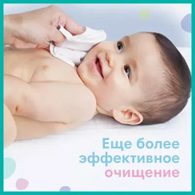 Pampers Влажные салфетки для малышей Fresh Clean 52 шт.