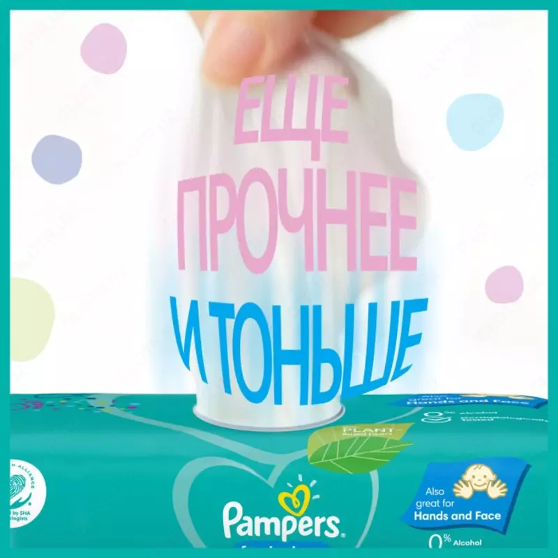 Pampers Влажные салфетки для малышей Fresh Clean 52 шт.