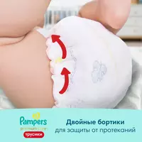  Pampers Подгузники-трусики Premium Care Pants р.5 (12-17 кг) 20 шт. CHICCOBABY.UZ
