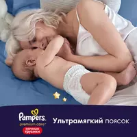  Pampers Ночные подгузники-трусики Pants для малышей р.3 (6-11 кг) 28 шт. CHICCOBABY.UZ