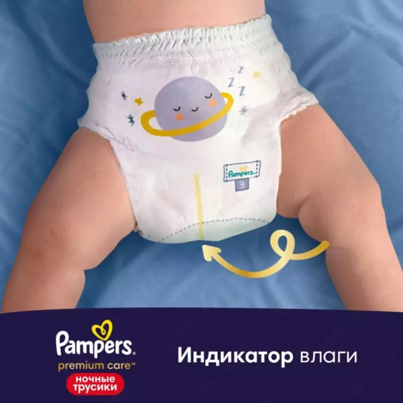  Pampers Ночные подгузники-трусики Pants для малышей р.3 (6-11 кг) 28 шт. - CHICCOBABY.UZ