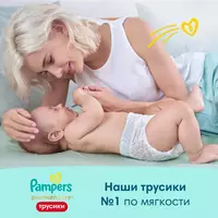  Pampers Подгузники-трусики Premium Care для малышей р.6 (15+ кг) 18 шт. - 