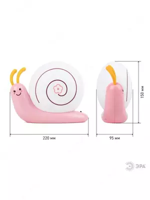 Эра Ночник светильник светодиодный аккумуляторный Улитка