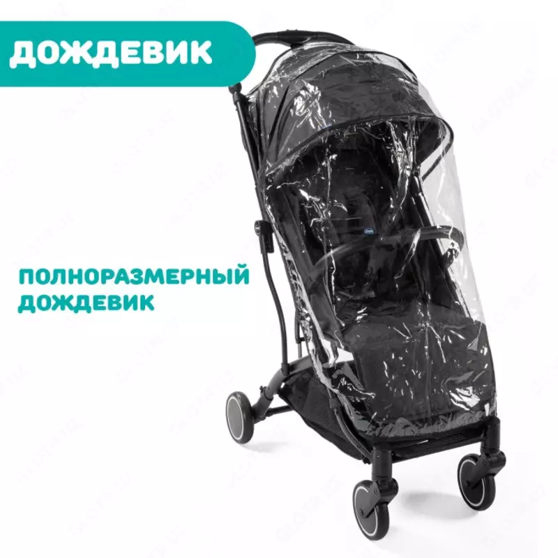 Прогулочная коляска Chicco Trolley Me