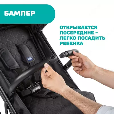 Прогулочная коляска Chicco Trolley Me