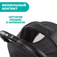 Прогулочная коляска Chicco Trolley Me Только в розницу