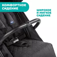 Прогулочная коляска Chicco Trolley Me CHICCOBABY.UZ
