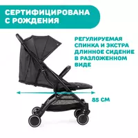 Прогулочная коляска Chicco Trolley Me - CHICCOBABY.UZ