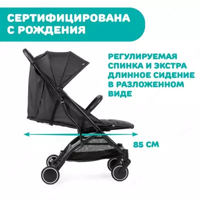 Прогулочная коляска Chicco Trolley Me