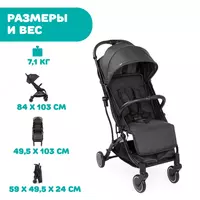 Прогулочная коляска Chicco Trolley Me Коляски