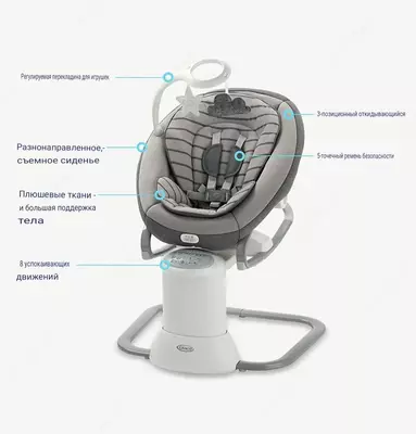 Детские качели Graco® Soothe My Way™ со съемным шезлонгом 2-в-1