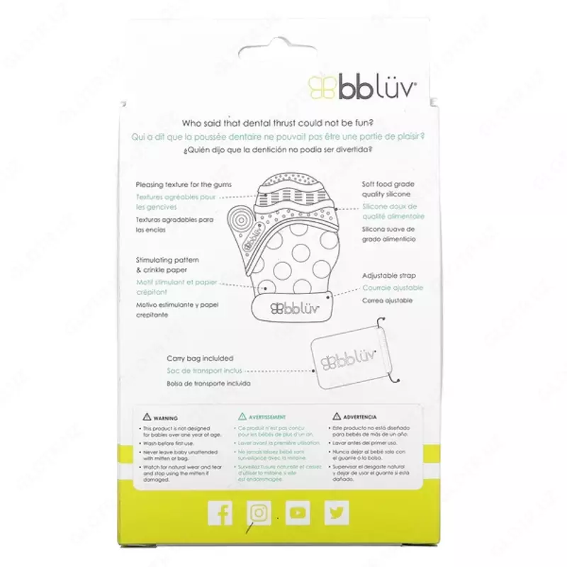 Bbluv, Gluv, рукавицы для прорезывания зубов, для детей от 3 мес