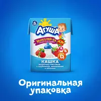  Каша молочно-рисовая Агуша Укрепляй-ка с клубникой  яблоком и земляникой  6+ мес.  200 мл - 