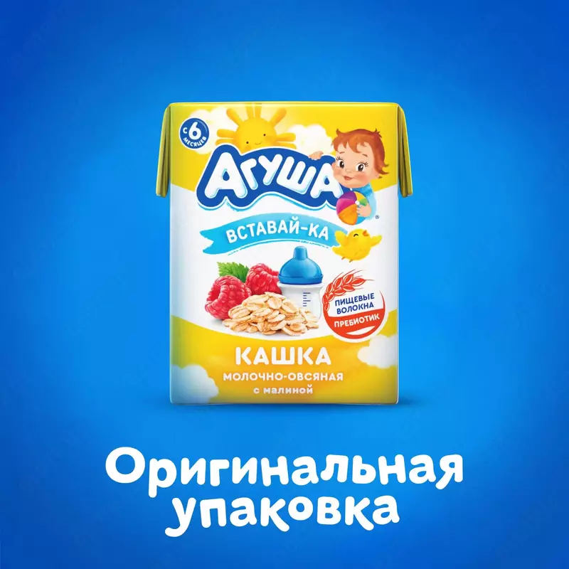  Каша молочная Агуша Овсяная с малиной с 6 мес. 200 г - 